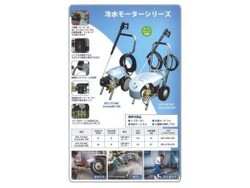 MARTEC MTC-1515MC(Coccinella 150)
